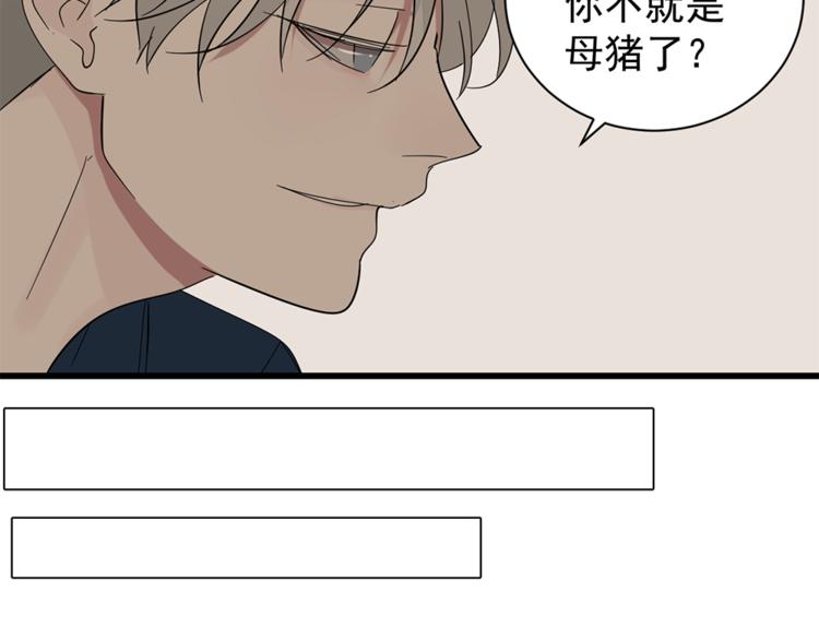 第35话 与狼共舞，步步为营26