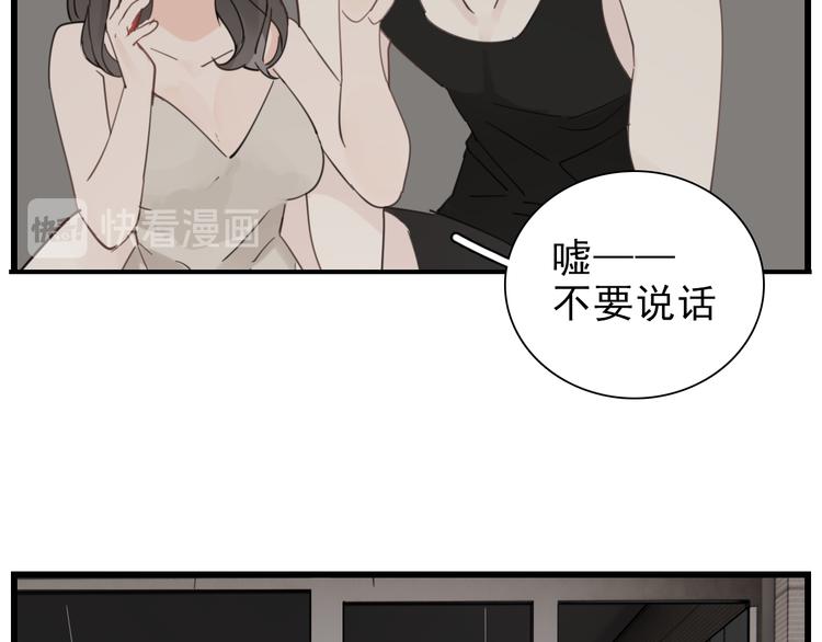 第58话 隔空见“岳母”31