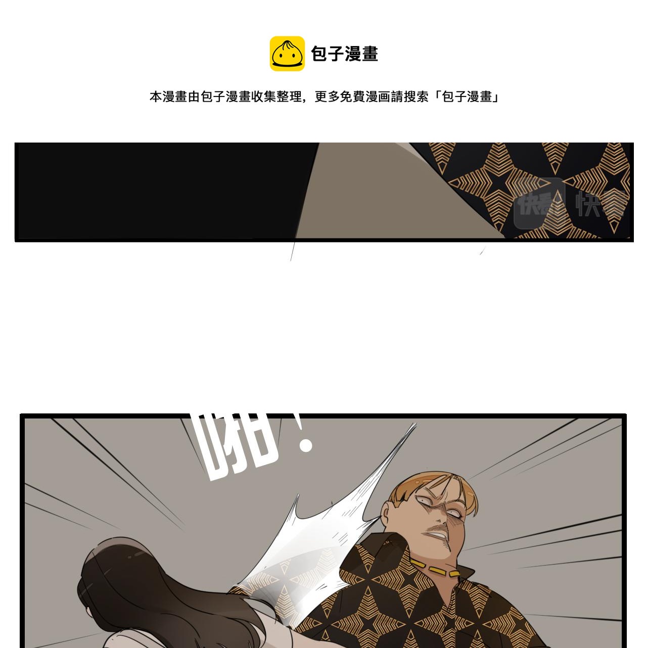 第98话  噩梦8