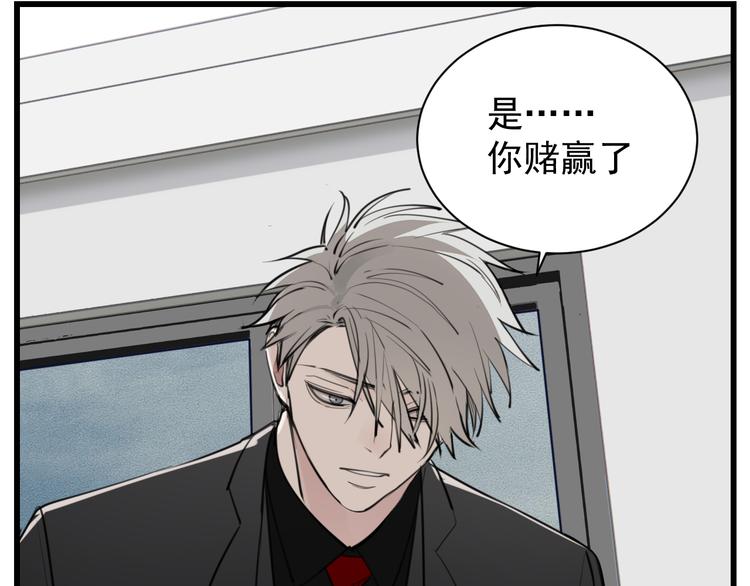 第47话  惨胜35
