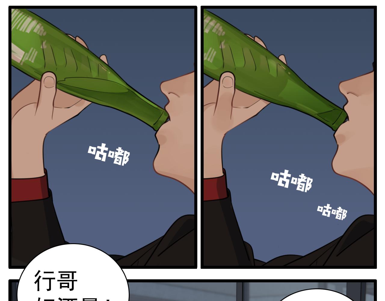 第91话 遇袭43
