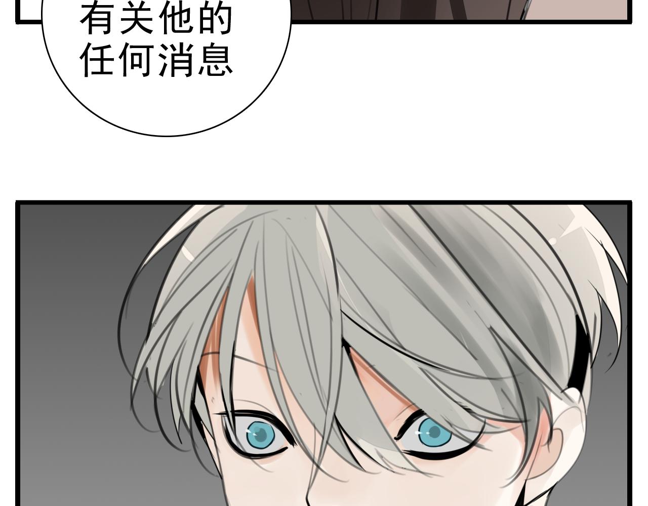 第95话 相见101