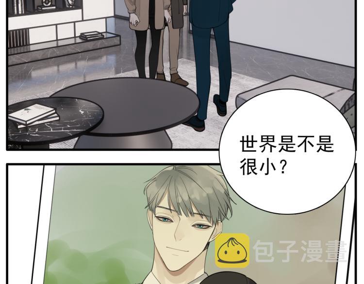 第80话  过分11