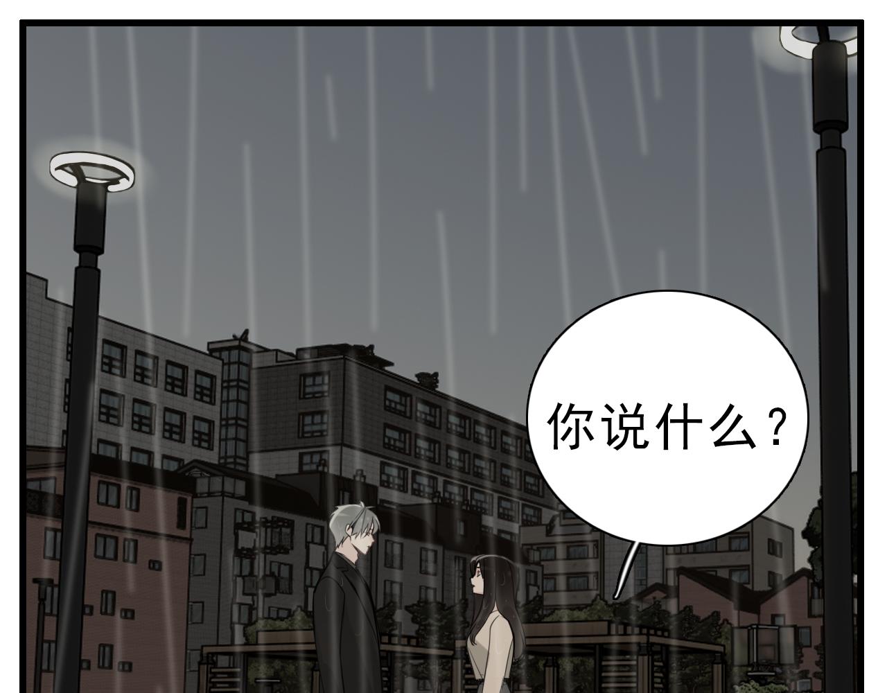 第106话孩子84