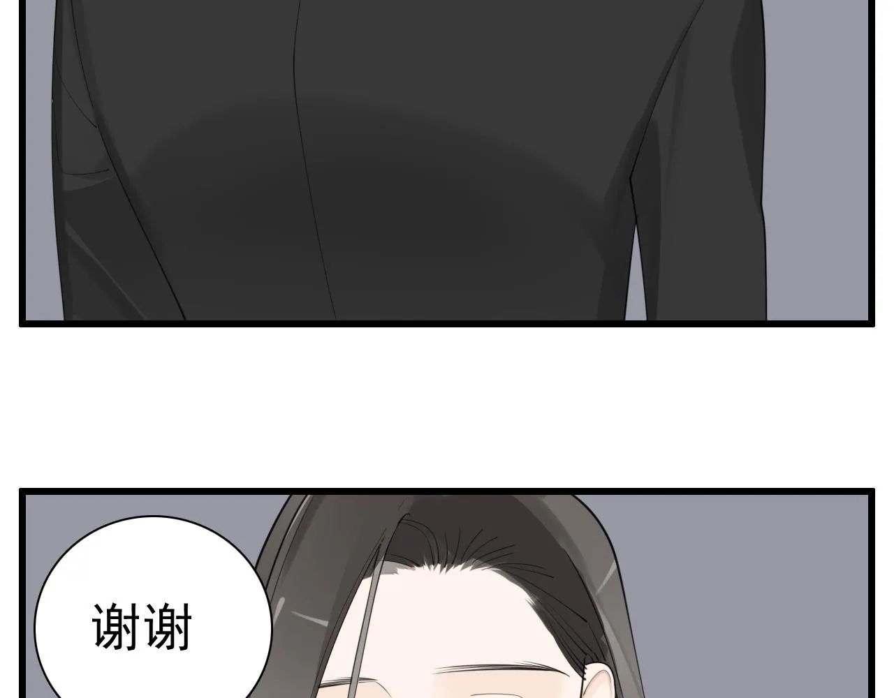 第121话 对我下手8