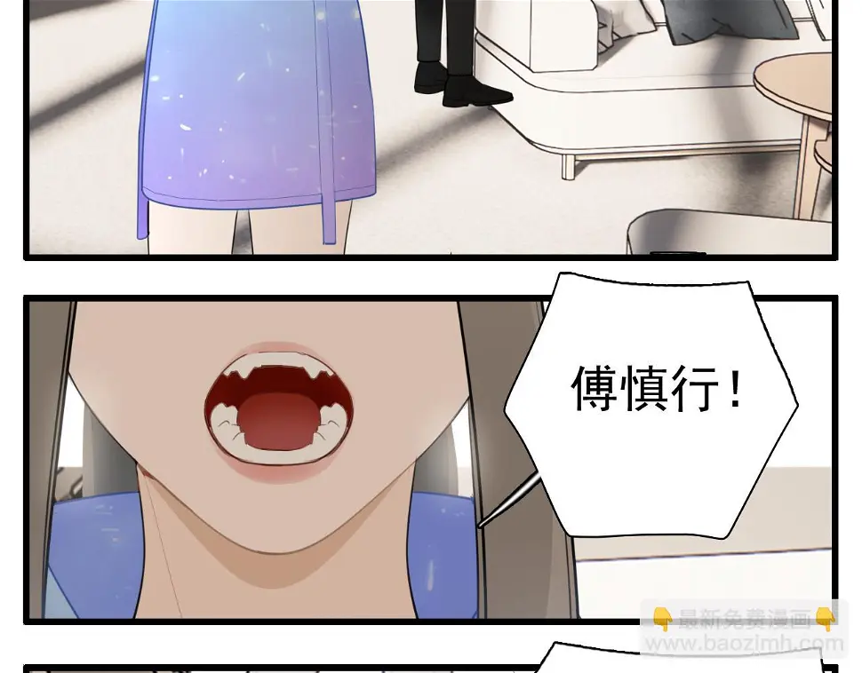 第111话 算计29