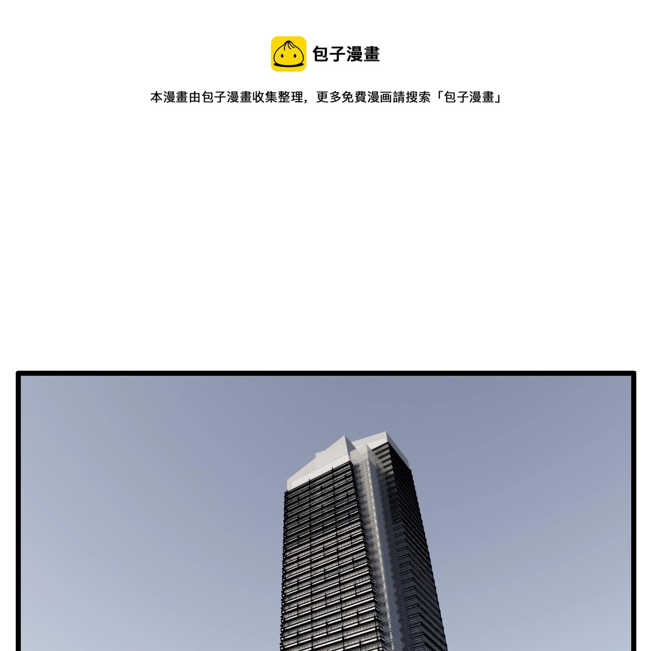 第103话我毁了你70