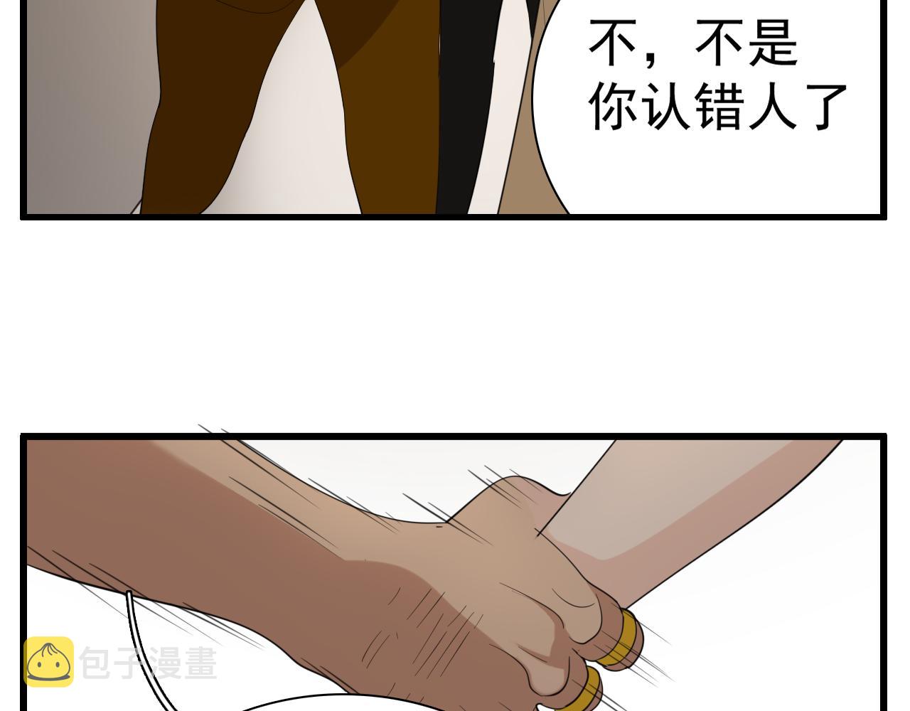第98话  噩梦13