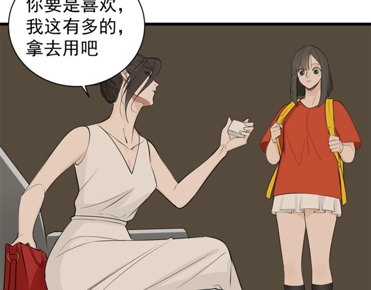 第21话 陈警官女儿出现？38