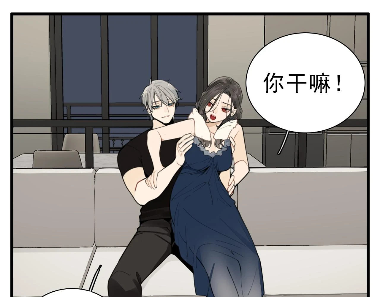 110话梦中的婚礼66