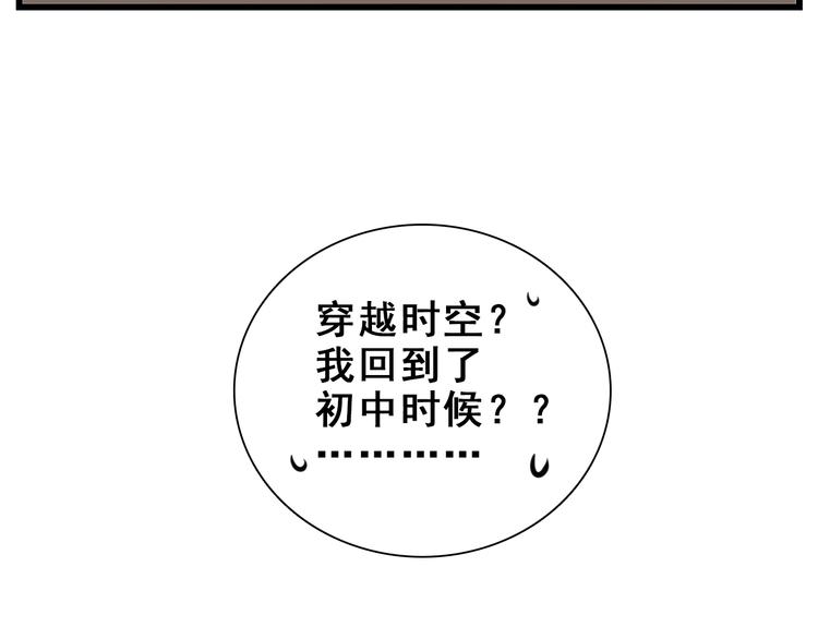 第52话 山雨欲来79