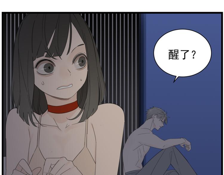 第42话 陈禾果暴露？55