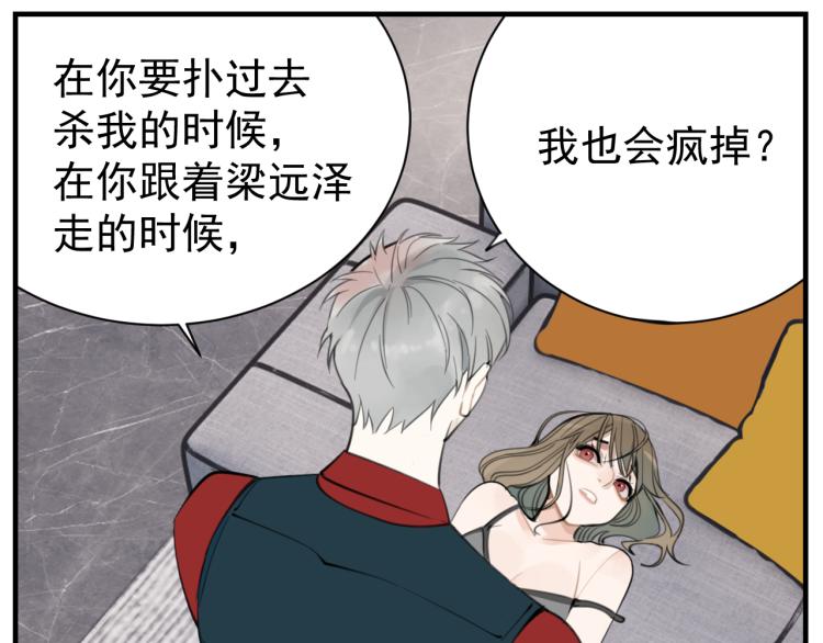 第81话 再次16