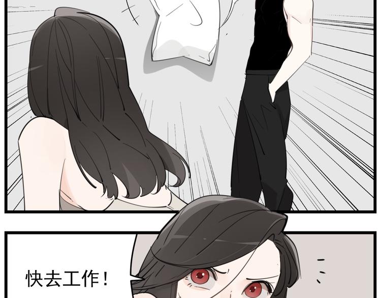 第59话 恃宠而骄7