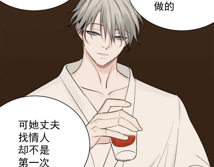 第23话 玩真心话？！60