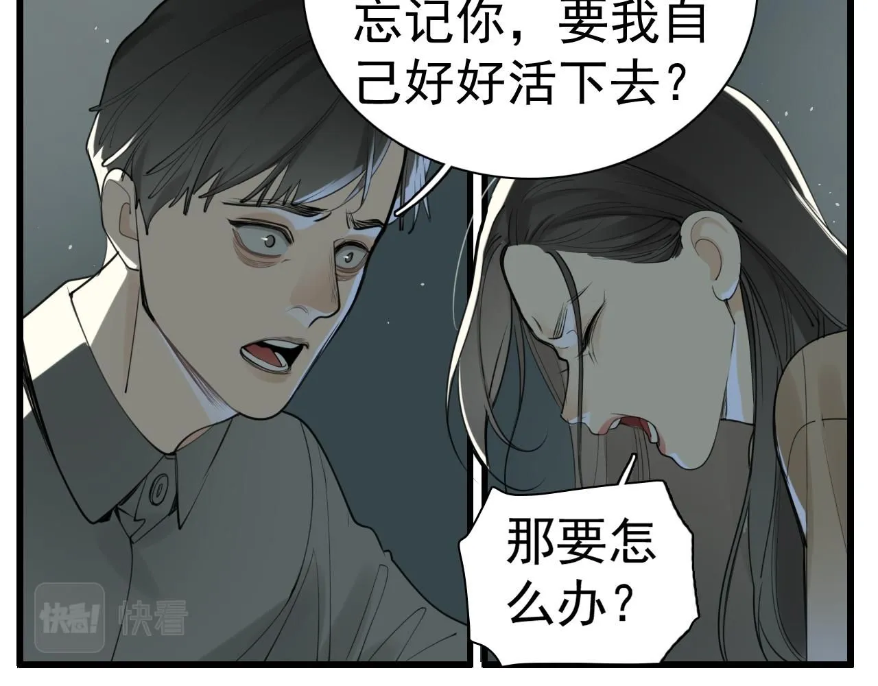 第120话  约定22