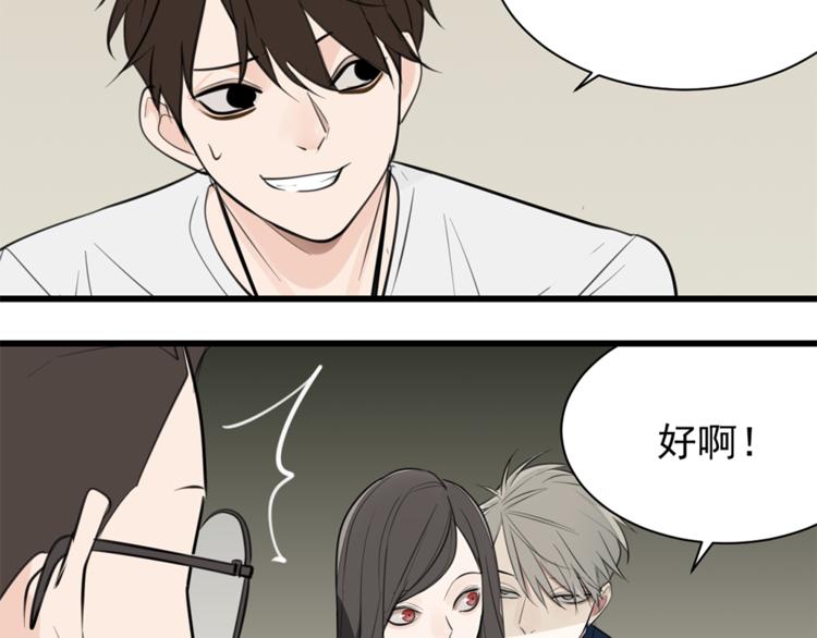 第35话 与狼共舞，步步为营56