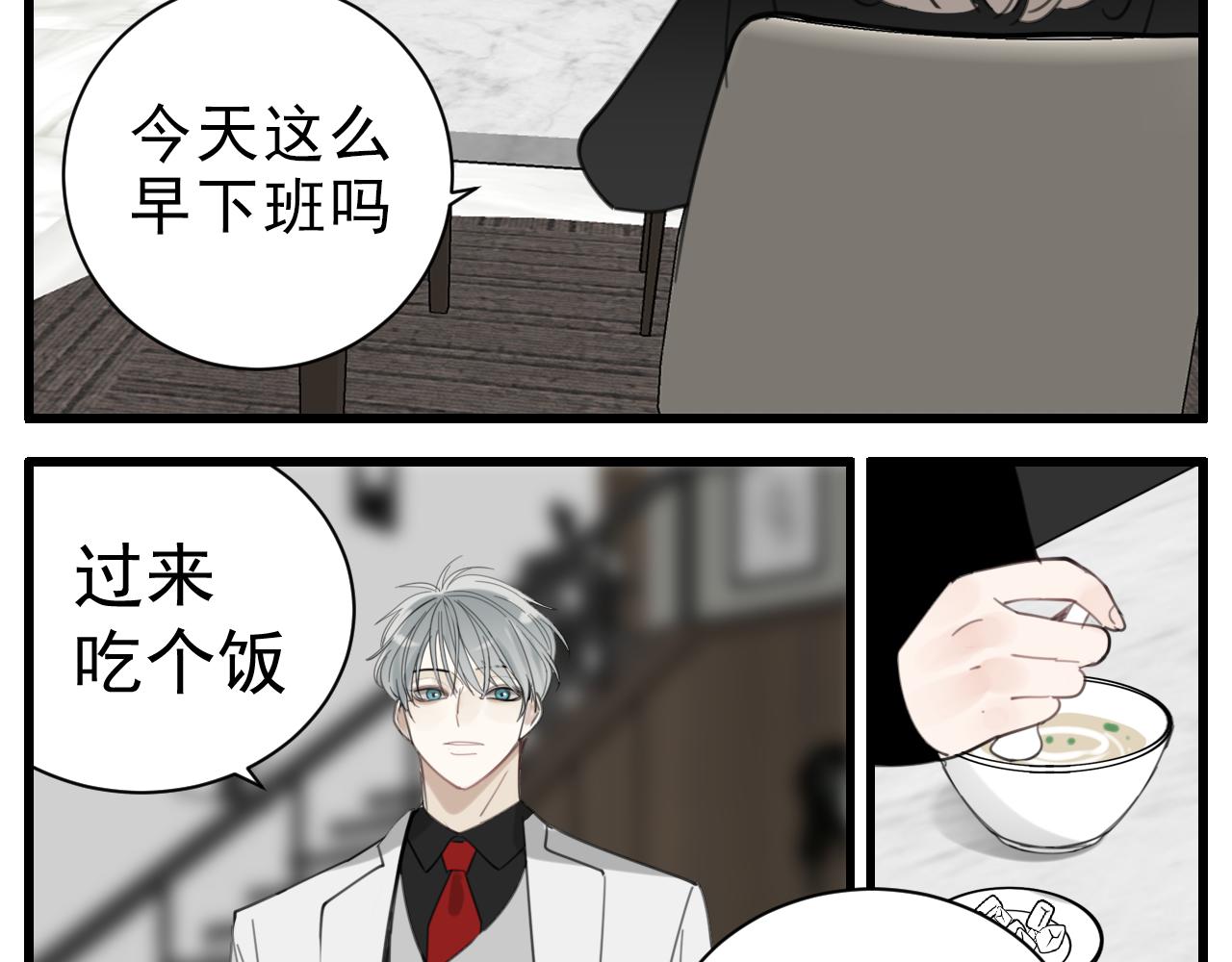 第89话1