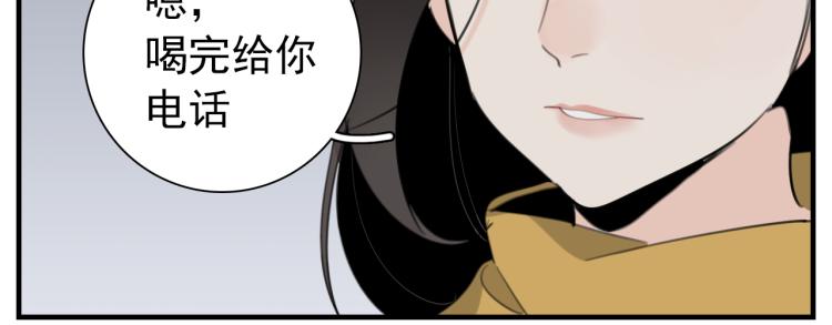 第74话 自卑69