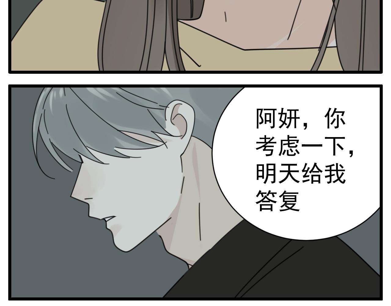 第90话64
