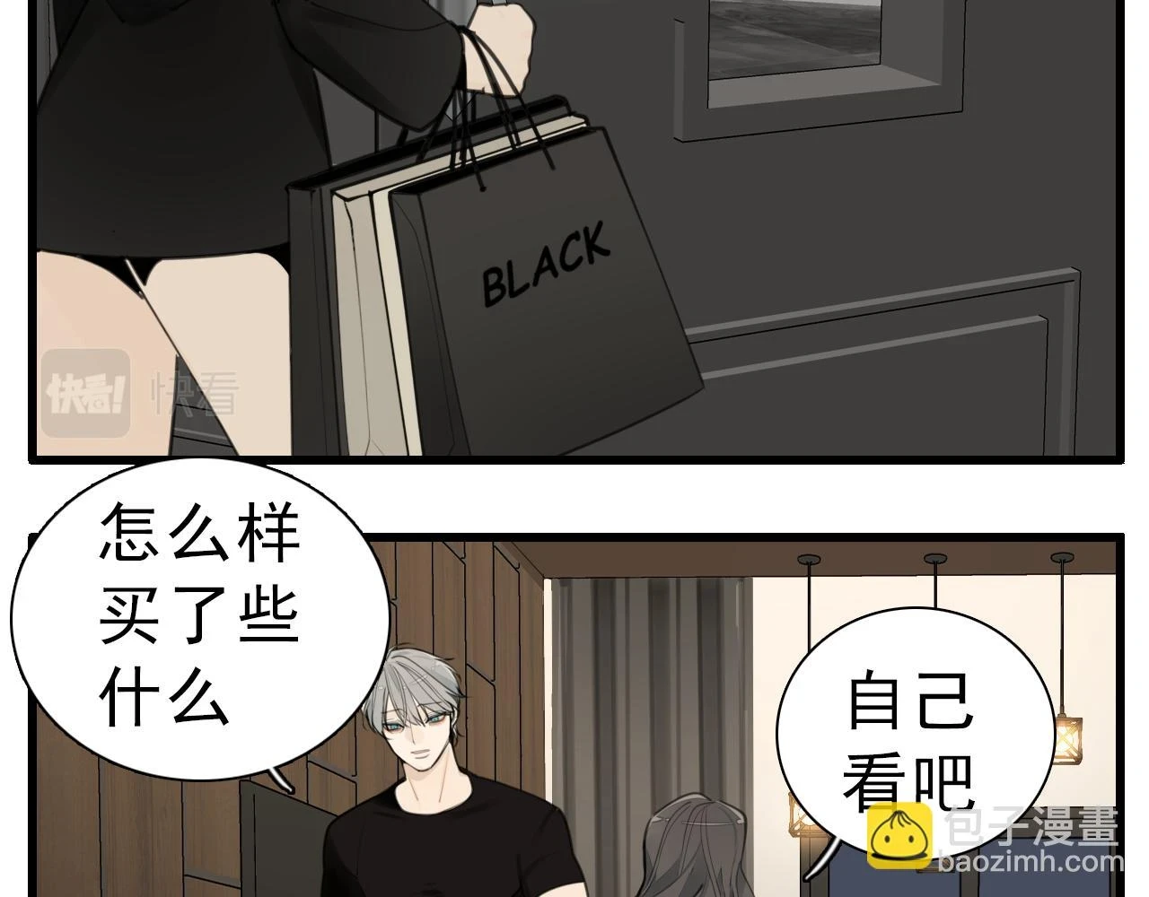 110话梦中的婚礼38