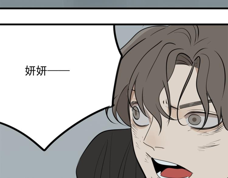 第31话 当面对峙！64