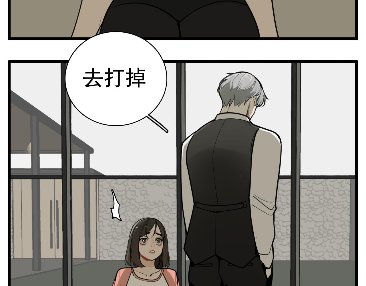 第109话筹码85