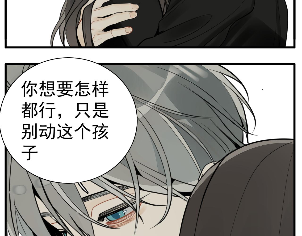 第109话筹码124