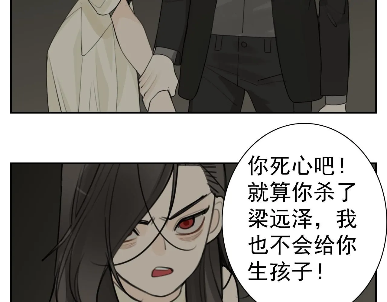 第126话 同生共死29