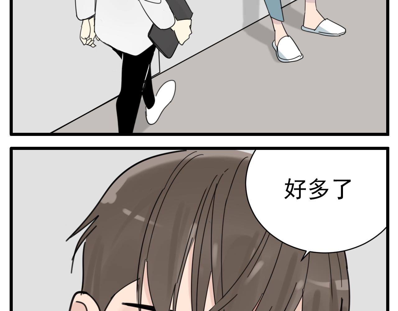 第90话50