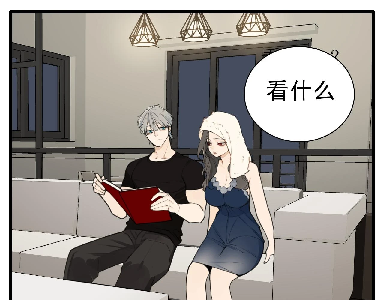 110话梦中的婚礼47
