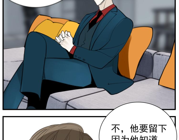 第79话 梦破33