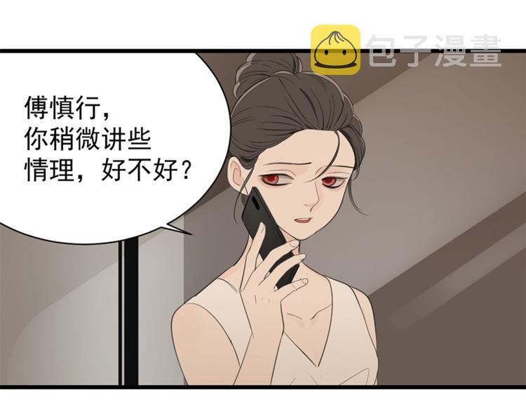第22话 短暂的甜蜜74