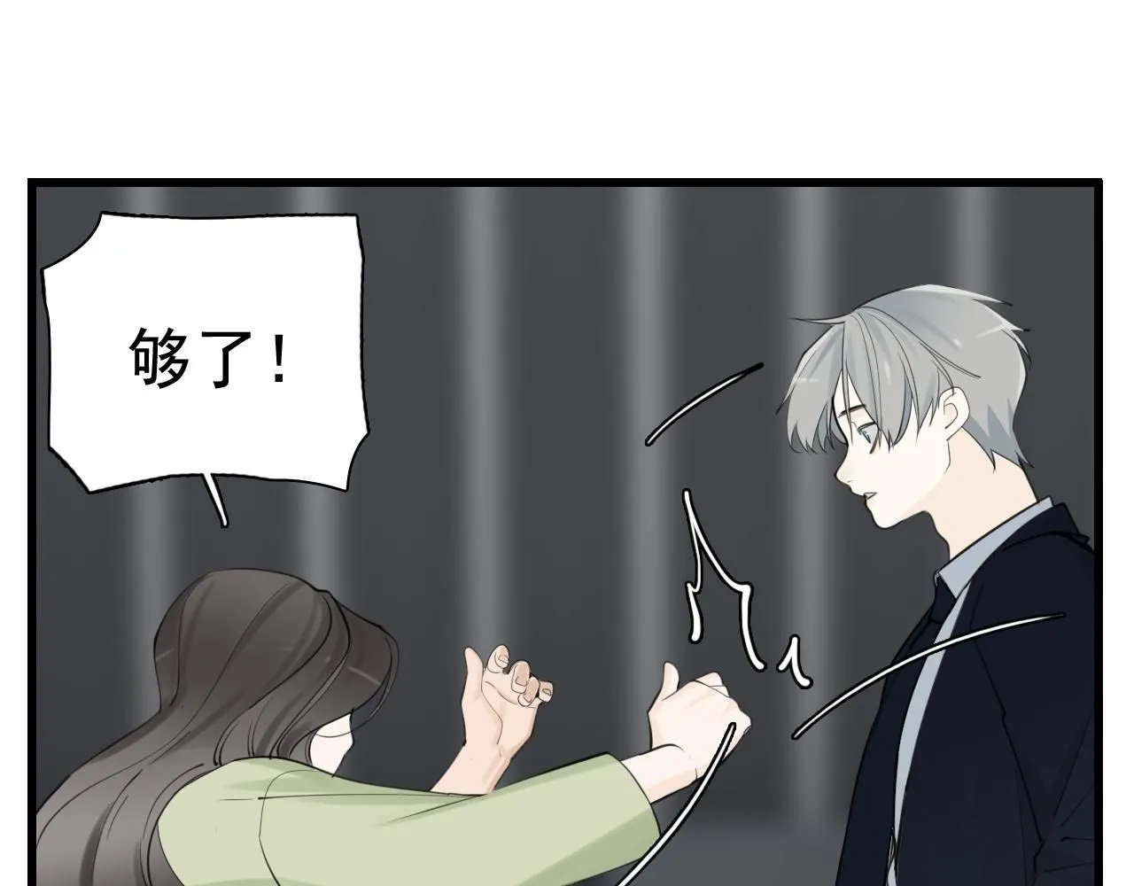 第121话 对我下手44