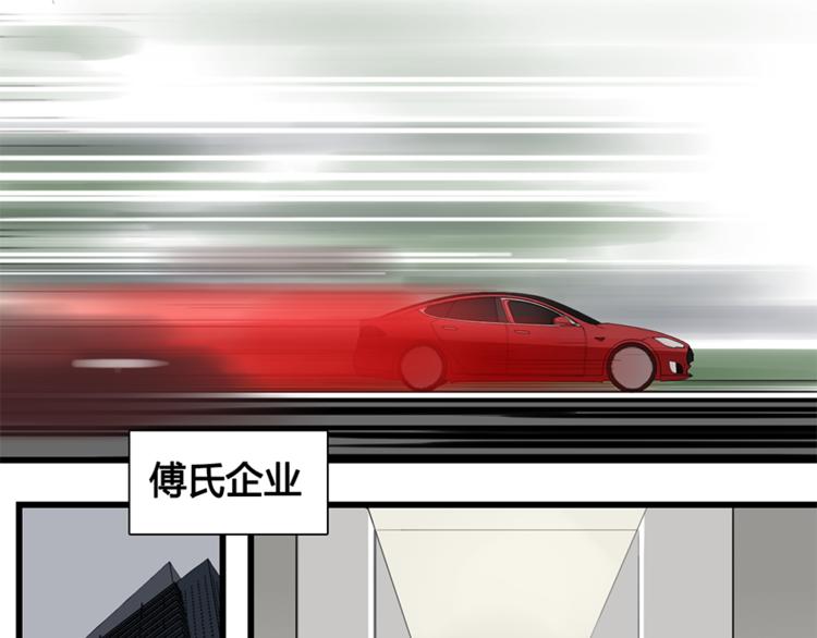第33话 你拿自己来要挟我？30