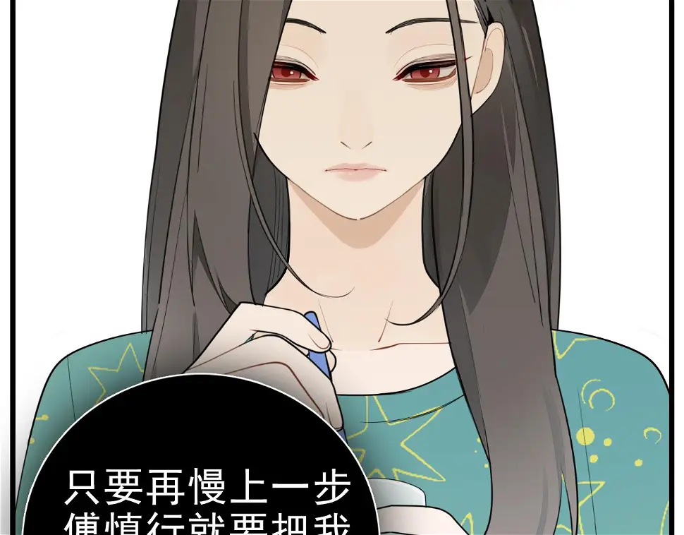 第111话 算计60