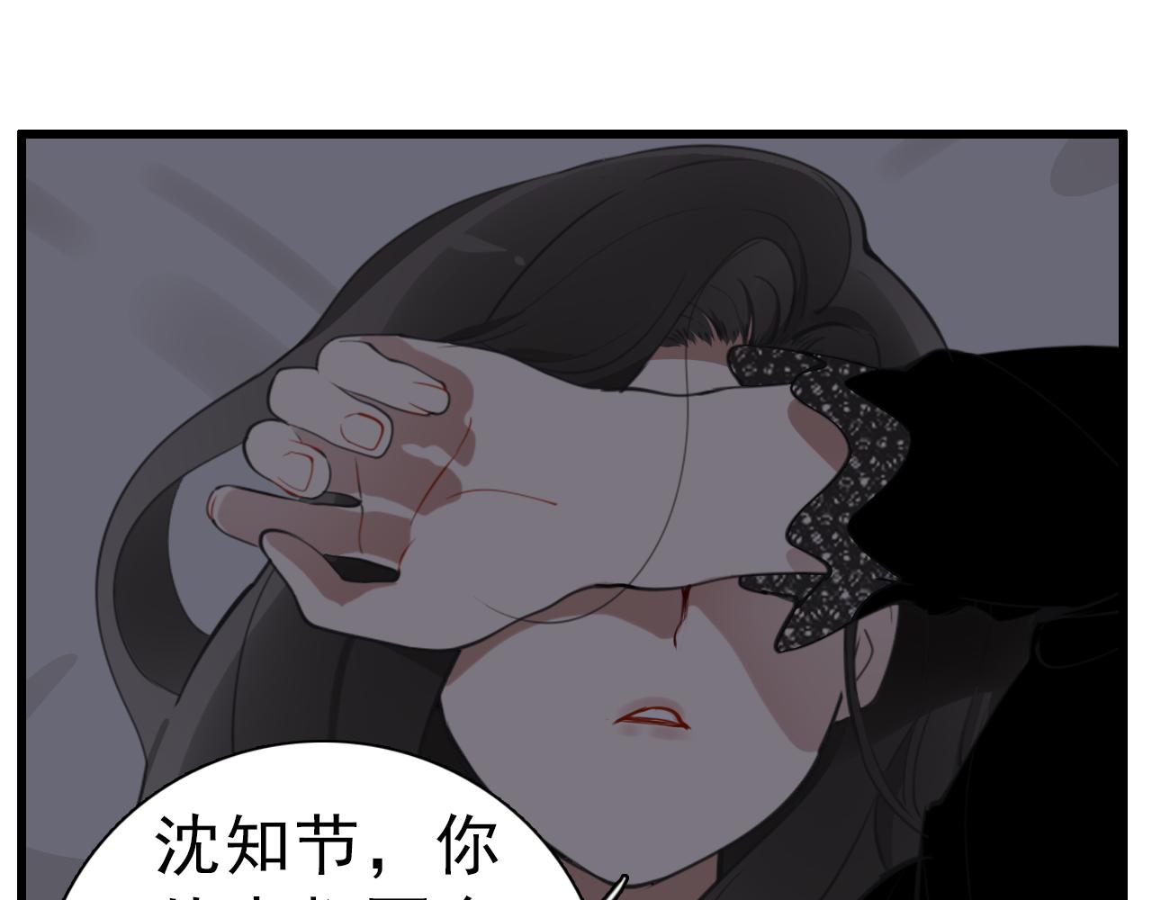 第107话最好的报复21
