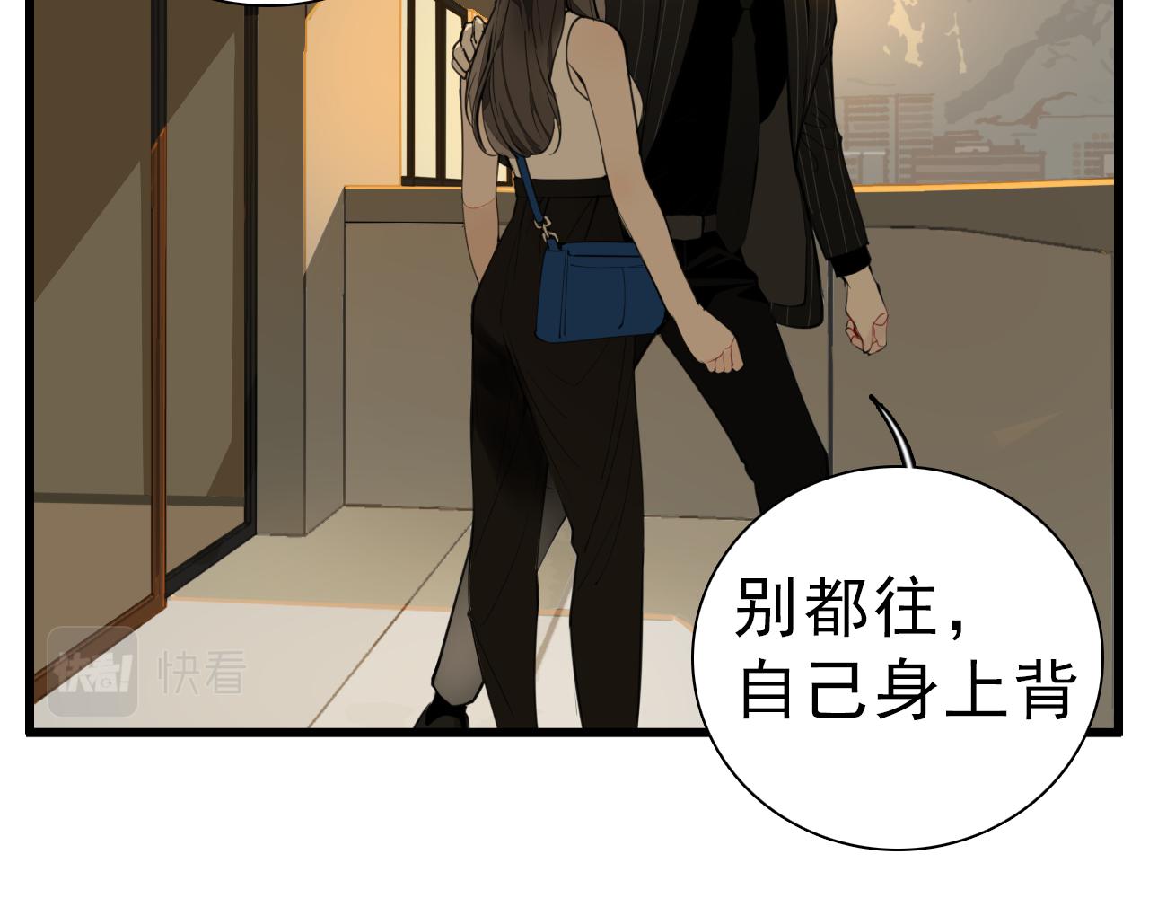 第107话最好的报复116