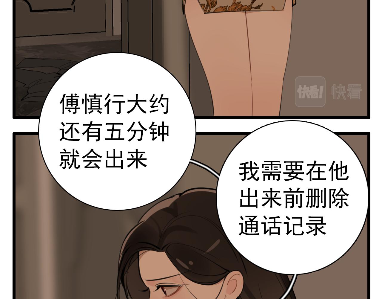 第104话69