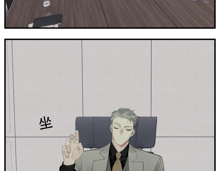 第76话 不要被我抓到70