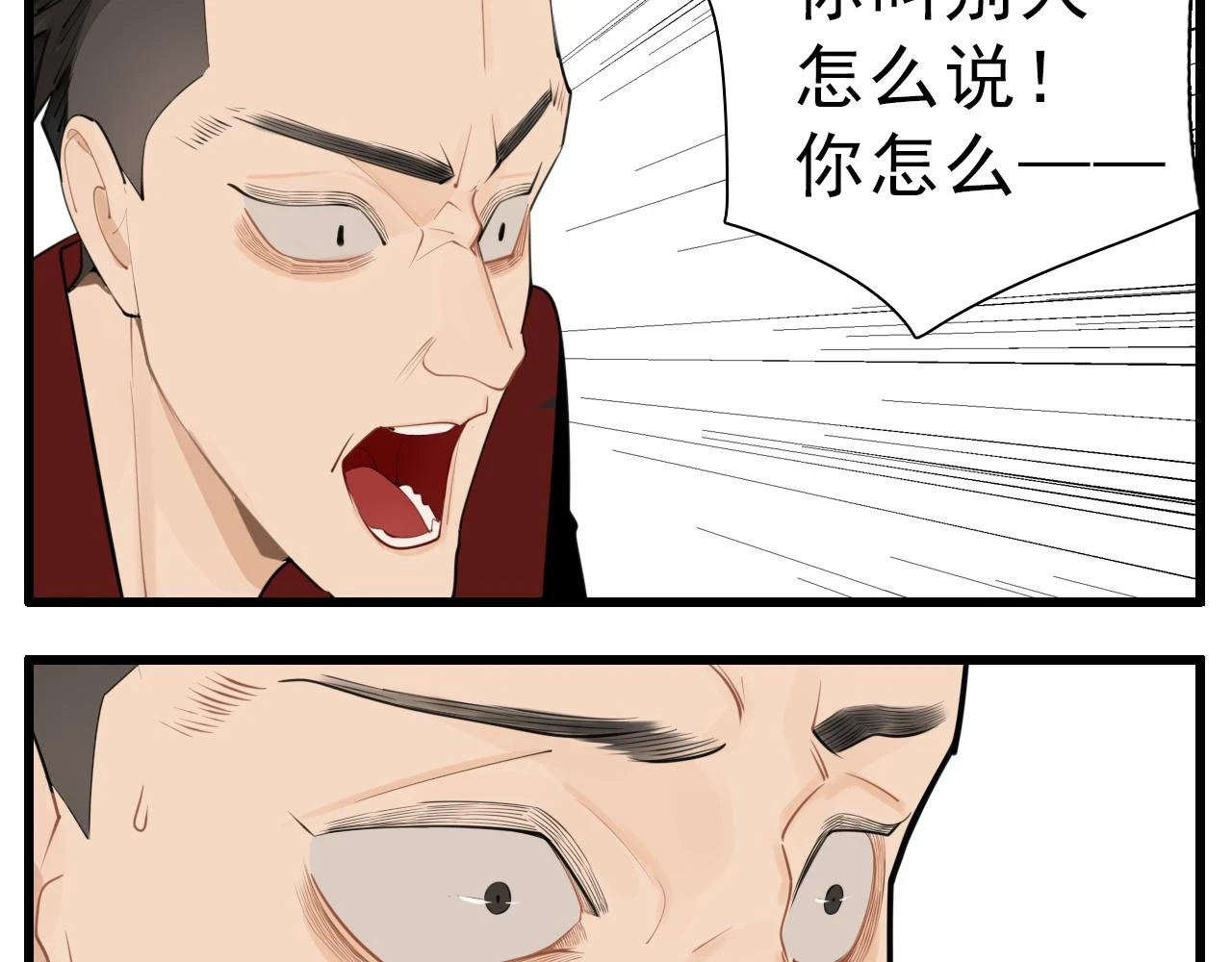 110话梦中的婚礼112