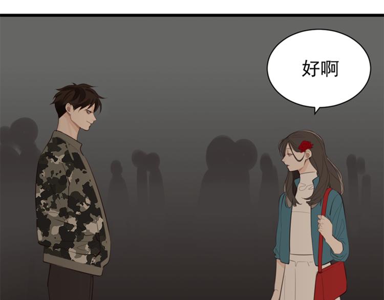 第29话 阿妍，我们的第一年！41