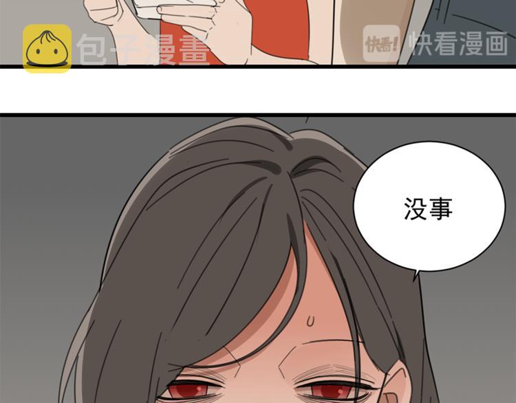 第26话 莫名的电话54