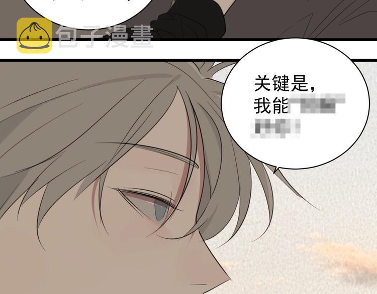 第34话 你是我的救赎115