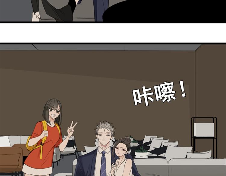 第21话 陈警官女儿出现？61