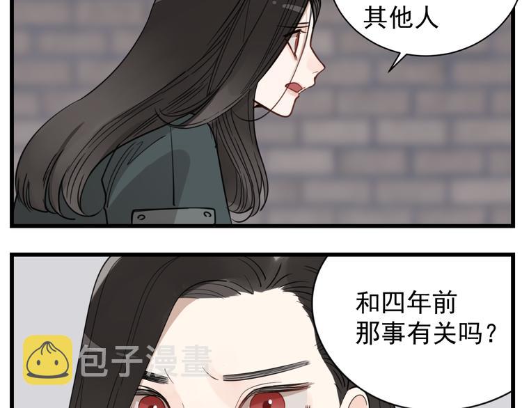 第66话  逃离的时机！14
