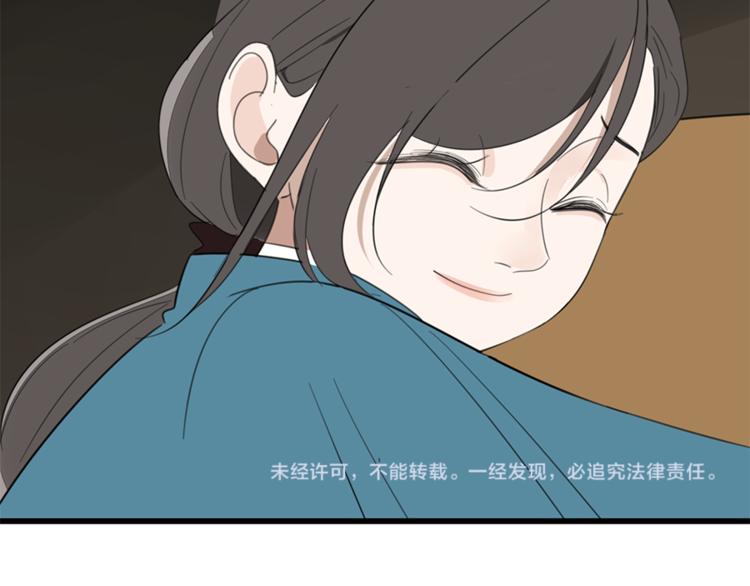 第27话 给你撑起一片天地！109