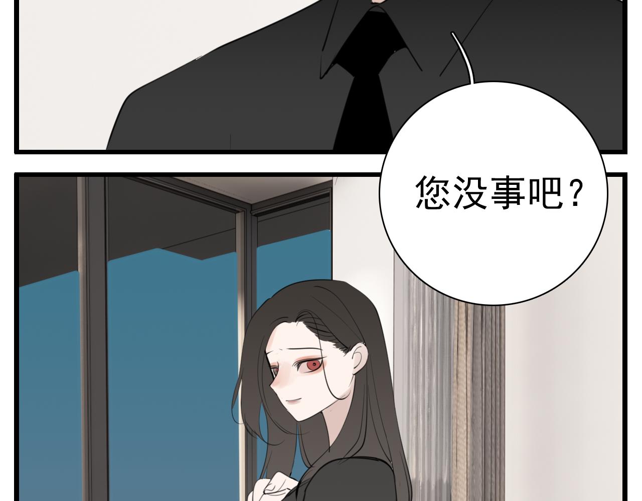 第101话远泽归来58