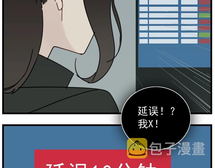 第60话  孤身一人45