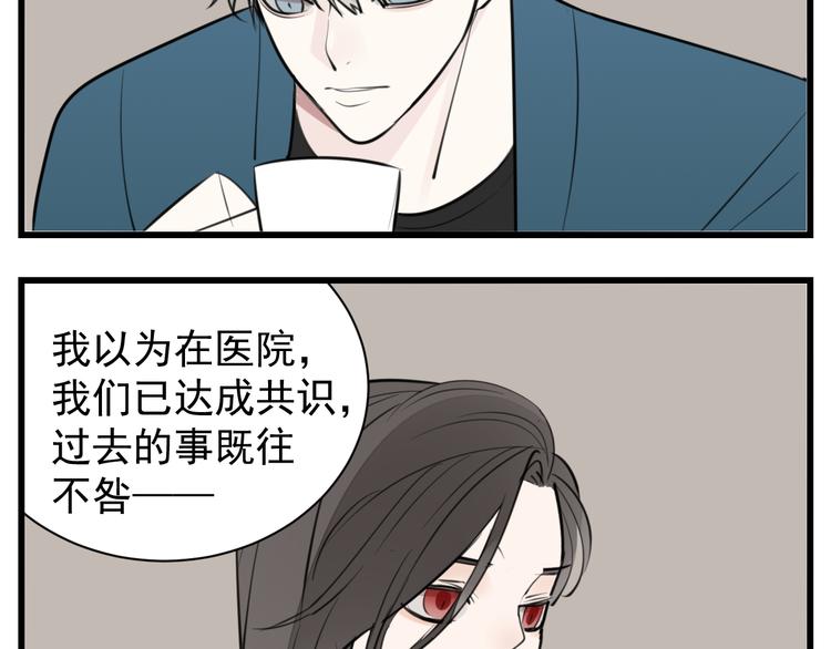 第55话 没错，是上药啊！60